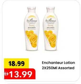 Mark & Save Enchanteur Body Lotion & Cream offer