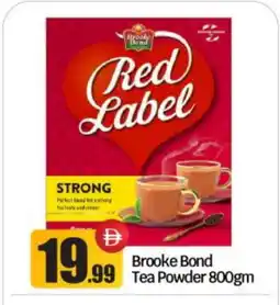 Bigmart BROOKE BOND Tea Powder offer