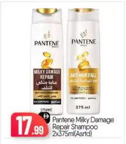 Bigmart PANTENE Shampoo / Conditioner offer