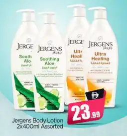 Bigmart JERGENS Body Lotion & Cream offer