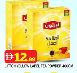 Al Madina Lipton Tea Powder offer