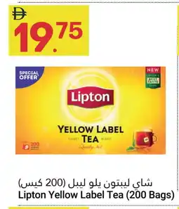 Grand Emirates Market Lipton Tea Bags offer