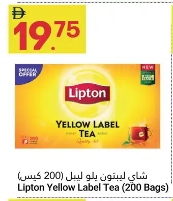 Grand Emirates Market Lipton Tea Bags offer