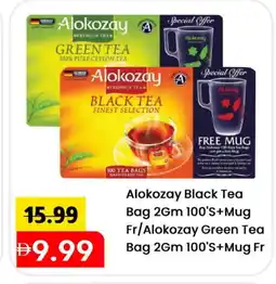 Mark & Save ALOKOZAY Tea Bags offer