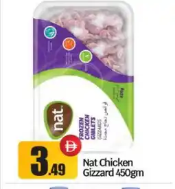 Bigmart NAT Chicken Gizzard offer