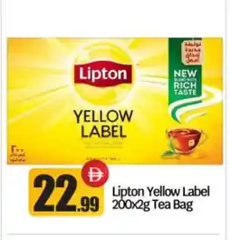 Bigmart Lipton Tea Bags offer