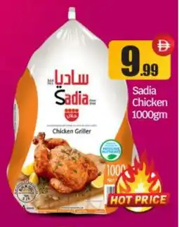 Bigmart SADIA Frozen Whole Chicken offer