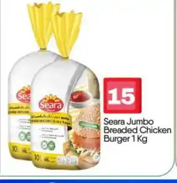 Bigmart SEARA Chicken Burger offer
