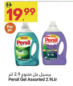 Grand Emirates Market PERSIL Detergent offer