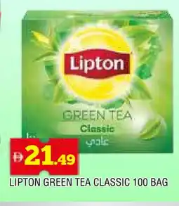 Al Madina Lipton Tea Bags offer