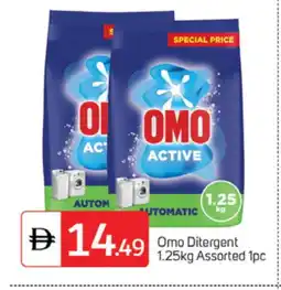 Talal Market OMO Detergent offer