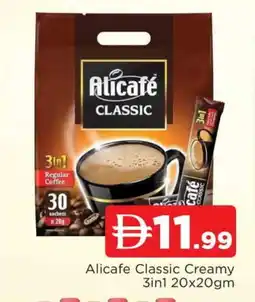 Al Madina ALI CAFE Coffee 3in1 offer