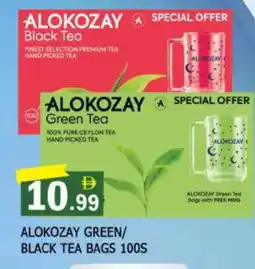 Al Madina ALOKOZAY Tea Bags offer