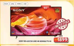 Grand Hyper Market SONY Smart TV offer