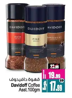 Ansar Mall DAVIDOFF Coffee offer
