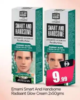 Bigmart FAM Face cream offer