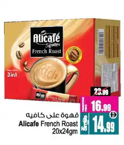 Ansar Mall ALI CAFE Coffee 3in1 offer