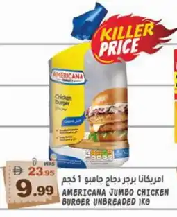 Hashim Hypermarket AMERICANA Chicken Burger offer