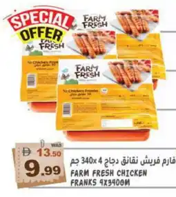 Hashim Hypermarket FARM FRESH Chicken Sausage offer