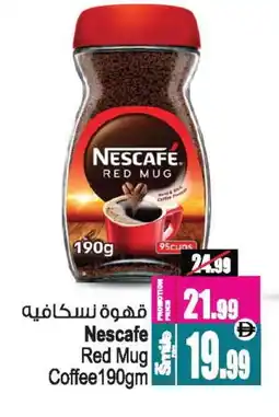 Ansar Mall NESCAFE Coffee offer