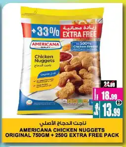 Ansar Mall AMERICANA Chicken Nuggets offer