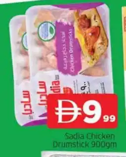 Al Madina SADIA Chicken Drumsticks offer