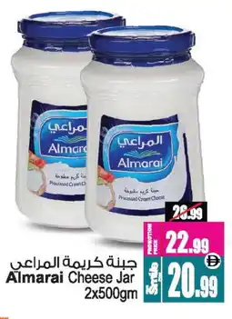 Ansar Mall ALMARAI Cream Cheese offer