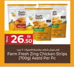 Kenz Hypermarket FARM FRESH Chicken Strips offer