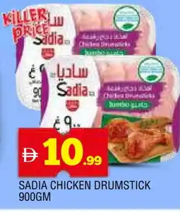 Al Madina SADIA Chicken Drumsticks offer
