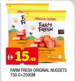 Al Madina FARM FRESH Chicken Nuggets offer