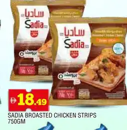 Al Madina SADIA Chicken Strips offer