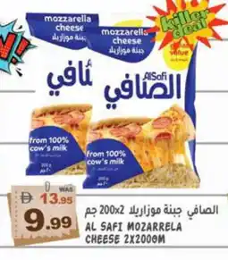 Hashim Hypermarket AL SAFI Mozzarella offer