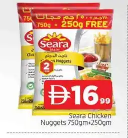 Al Madina SEARA Chicken Nuggets offer