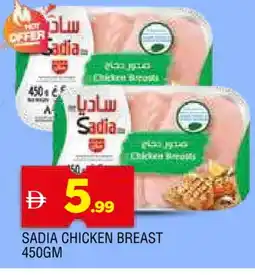 Al Madina SADIA Chicken Breast offer