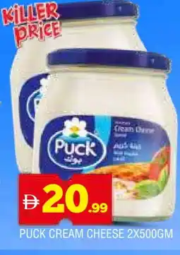 Al Madina PUCK Cream Cheese offer