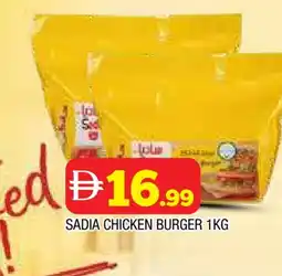 Al Madina SADIA Chicken Burger offer