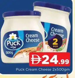 Al Madina PUCK Cream Cheese offer