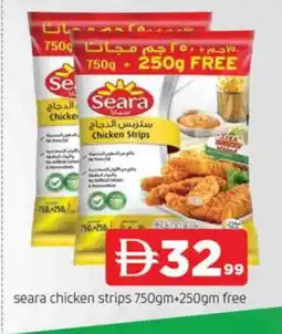 Al Madina SEARA Chicken Strips offer