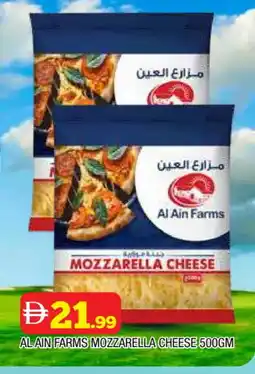 Al Madina AL AIN Mozzarella offer