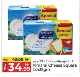 Kenz Hypermarket ALMARAI Cream Cheese offer