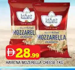 Al Madina HAYATNA Mozzarella offer