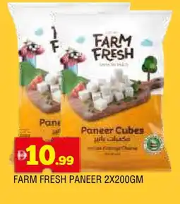 Al Madina FARM FRESH Paneer offer