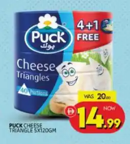 Al Madina PUCK Triangle Cheese offer