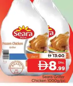 Al Madina SEARA Frozen Whole Chicken offer
