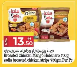 Kenz Hypermarket SADIA Chicken Strips offer