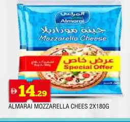 Al Madina ALMARAI Mozzarella offer