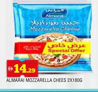 Al Madina ALMARAI Mozzarella offer