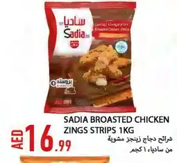 Rawabi Market SADIA Chicken Strips offer
