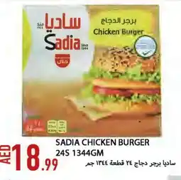 Rawabi Market SADIA Chicken Burger offer