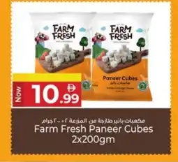 Kenz Hypermarket FARM FRESH Paneer offer